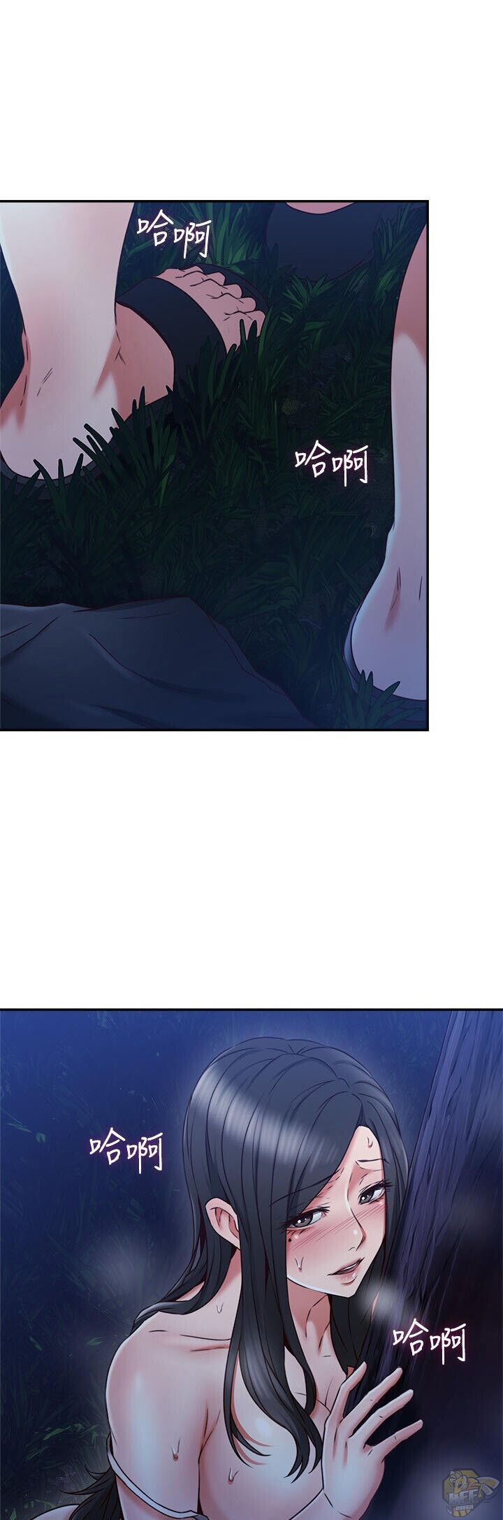 Soothe Me Chapter 33 - HolyManga.Net