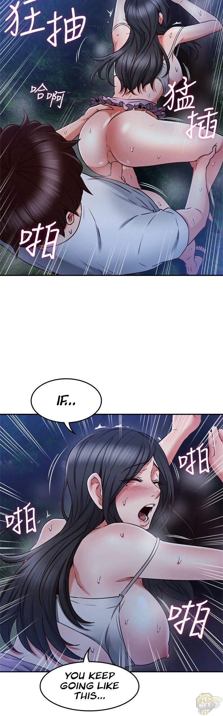 Soothe Me Chapter 33 - HolyManga.Net