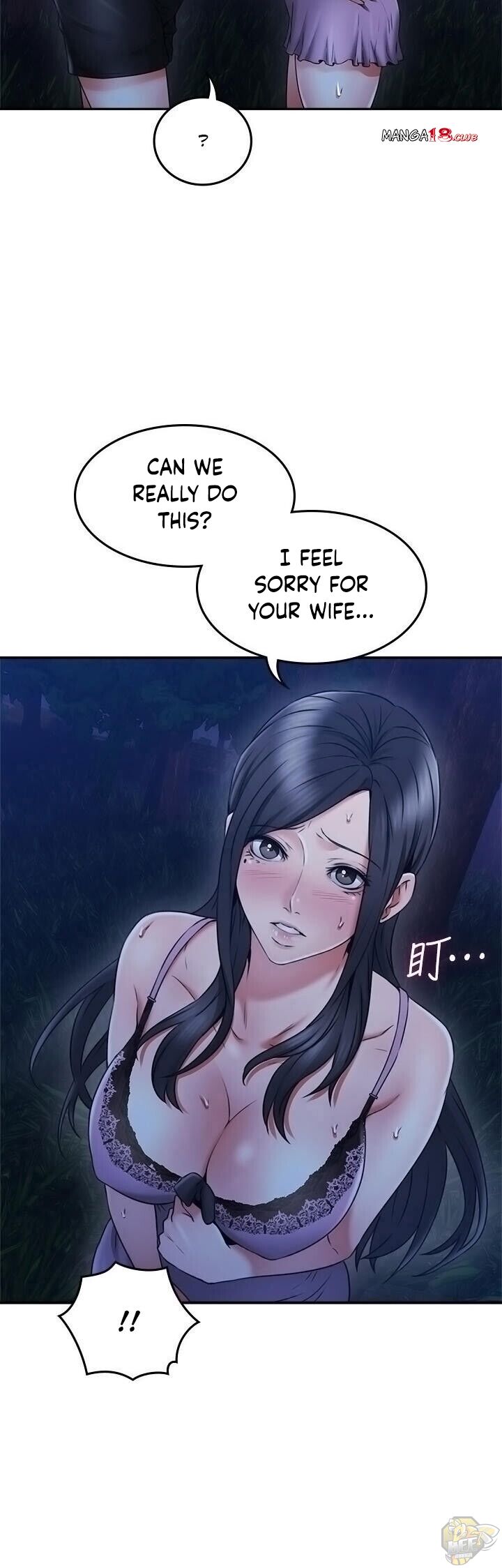 Soothe Me Chapter 33 - HolyManga.Net