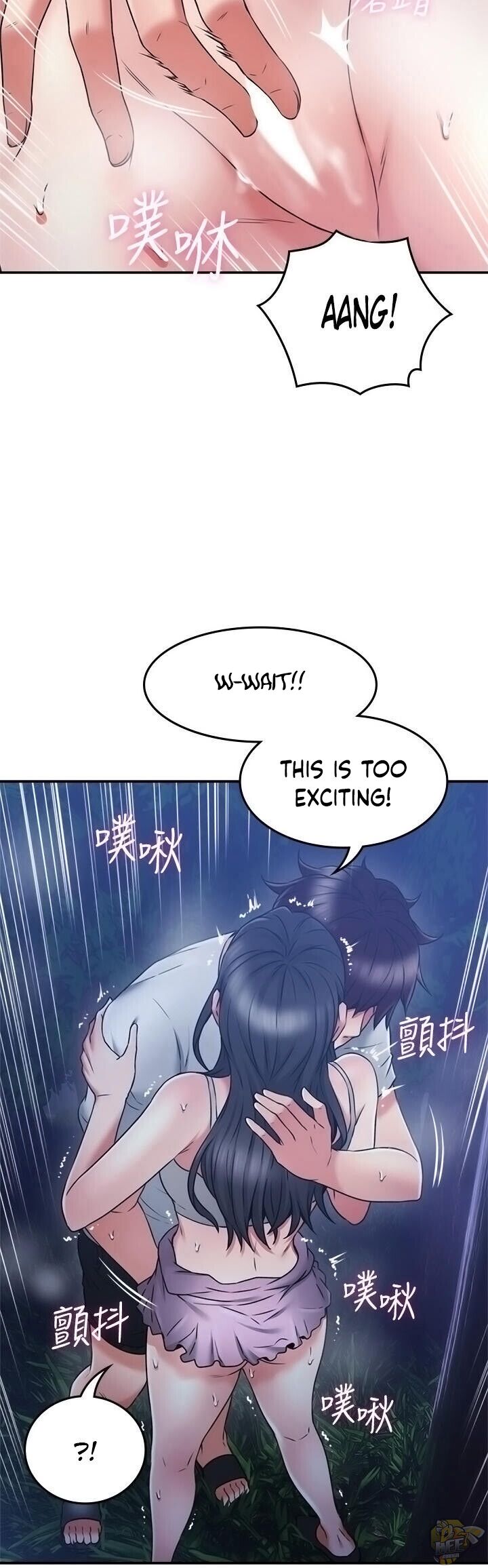 Soothe Me Chapter 33 - HolyManga.Net