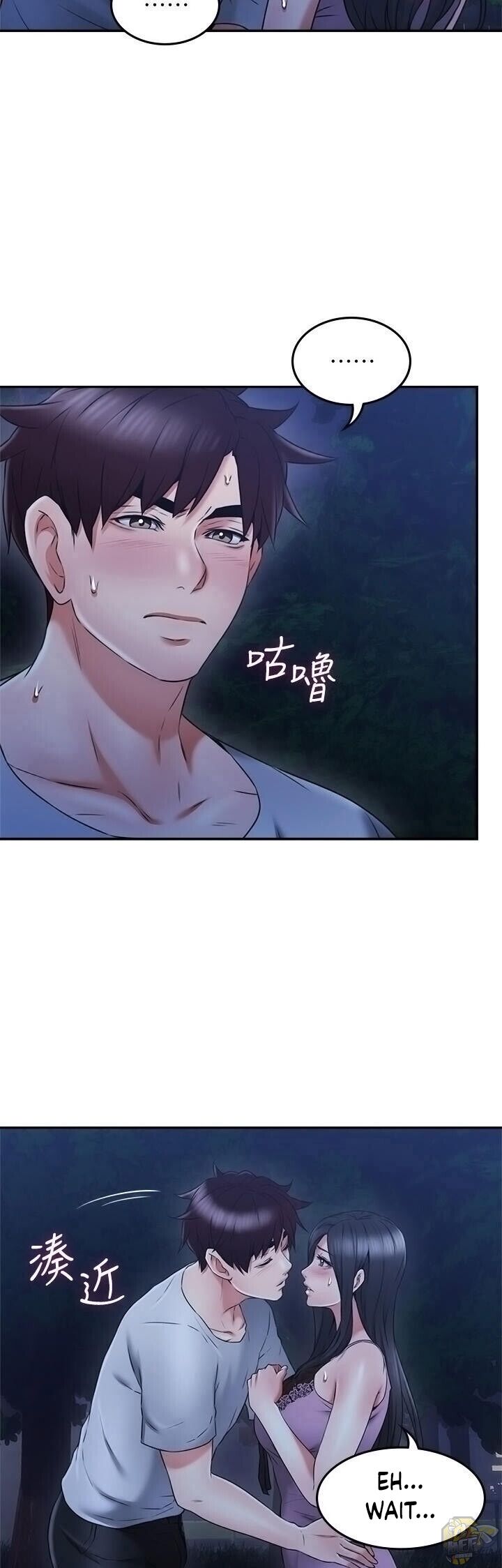 Soothe Me Chapter 33 - HolyManga.Net
