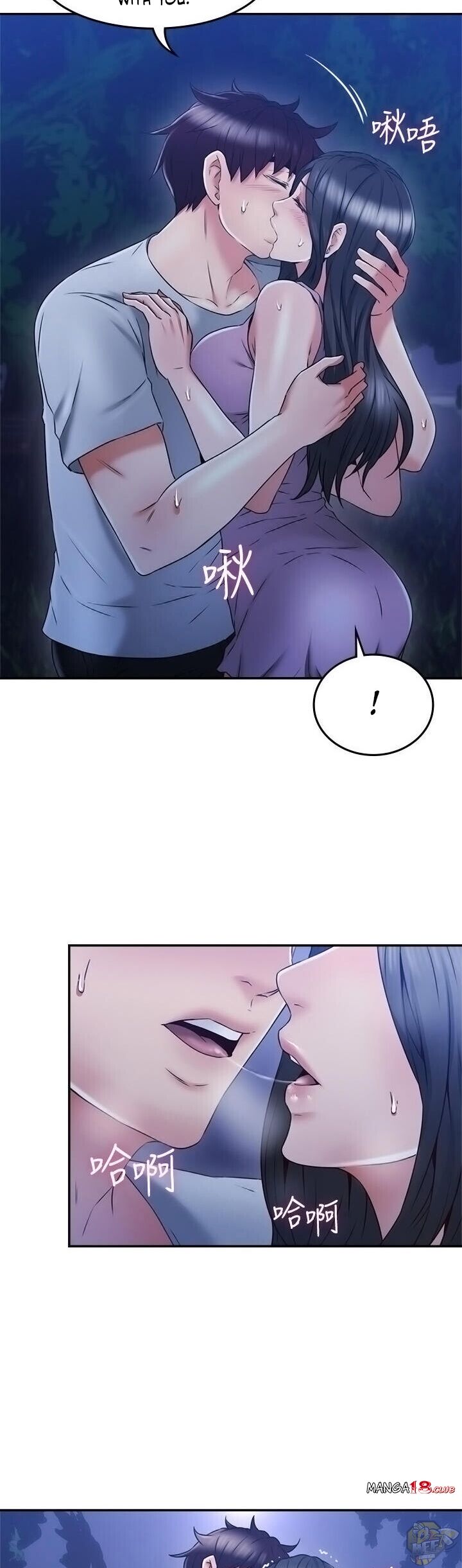 Soothe Me Chapter 33 - HolyManga.Net