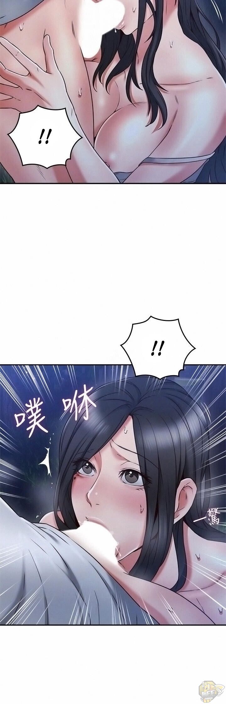 Soothe Me Chapter 34 - HolyManga.Net