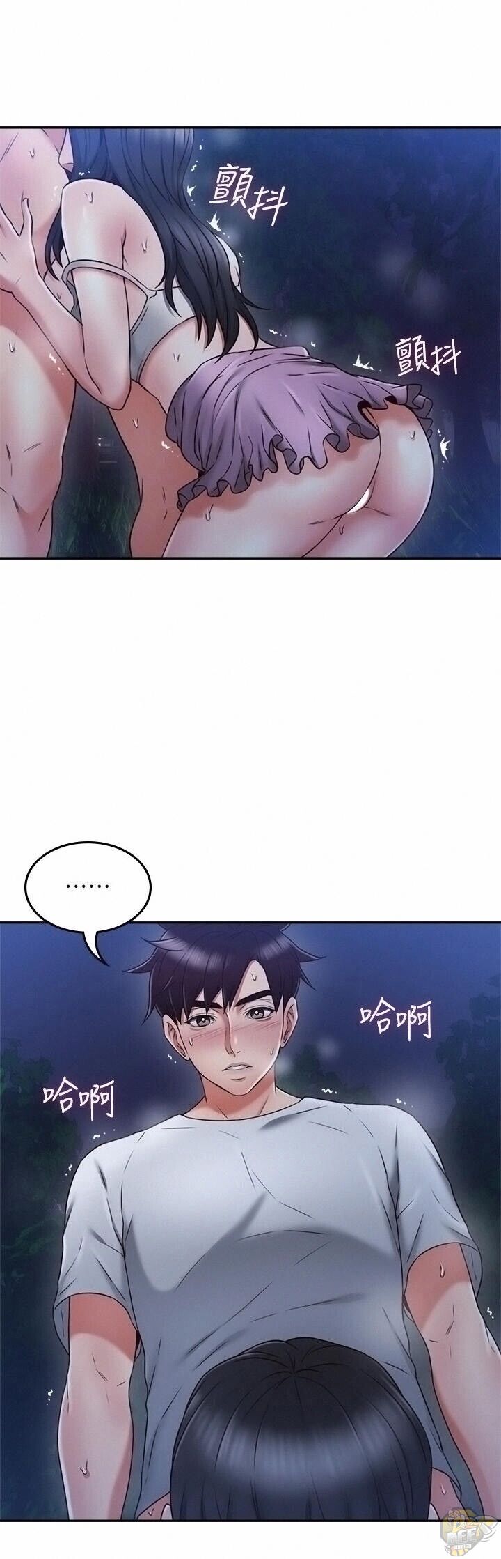 Soothe Me Chapter 34 - HolyManga.Net
