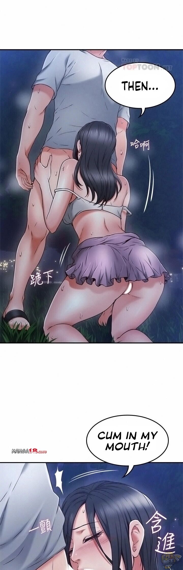 Soothe Me Chapter 34 - HolyManga.Net