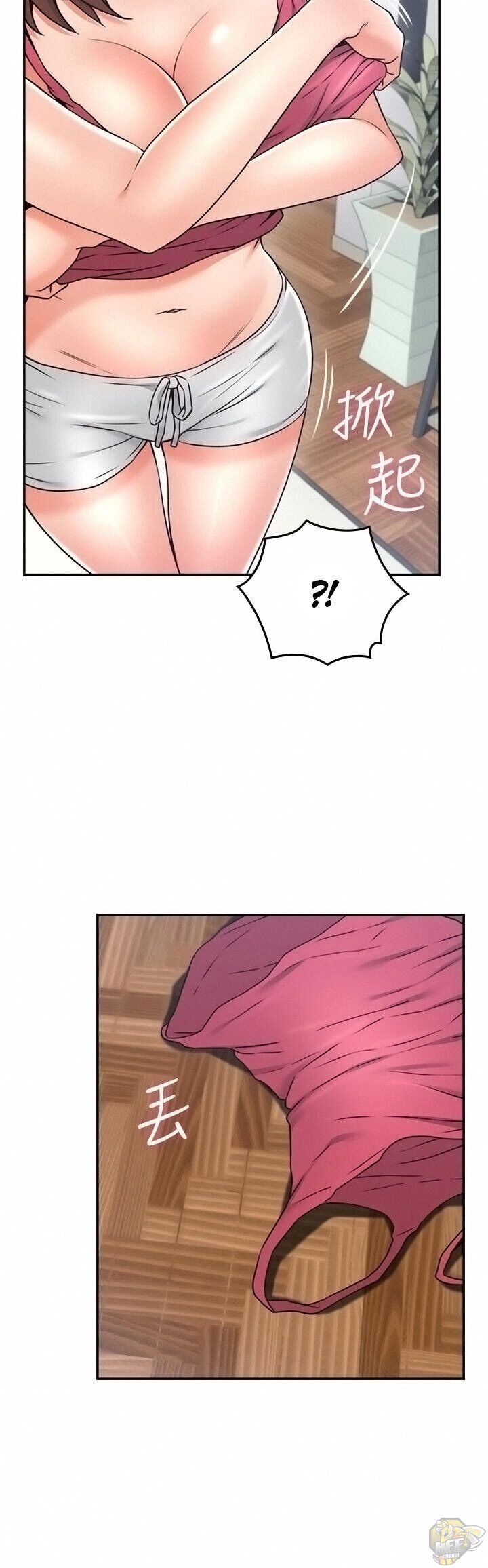 Soothe Me Chapter 34 - HolyManga.Net