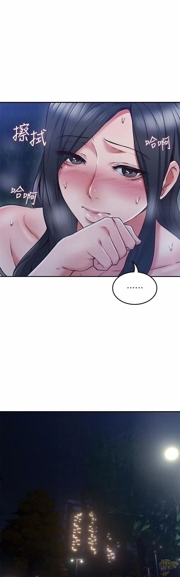 Soothe Me Chapter 34 - HolyManga.Net