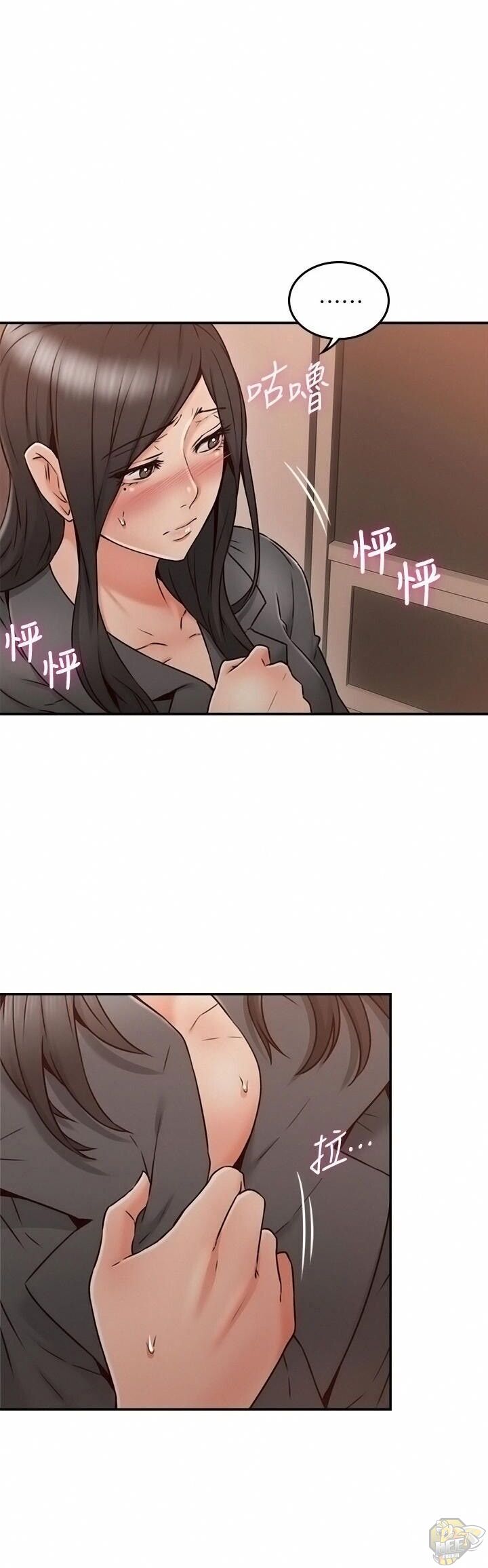 Soothe Me Chapter 35 - HolyManga.Net