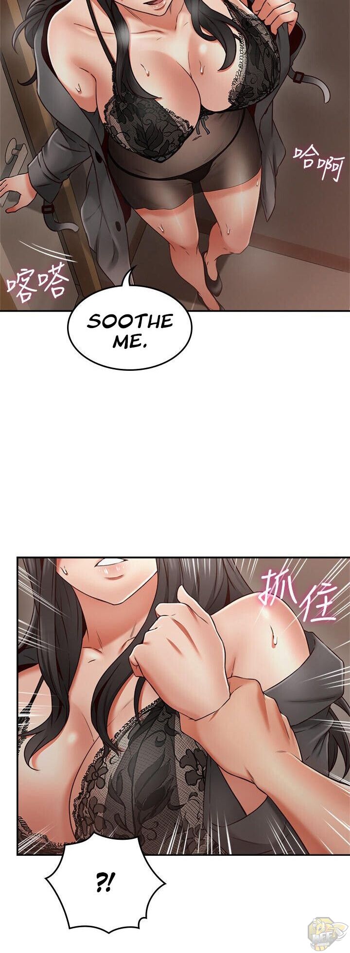 Soothe Me Chapter 35 - HolyManga.Net