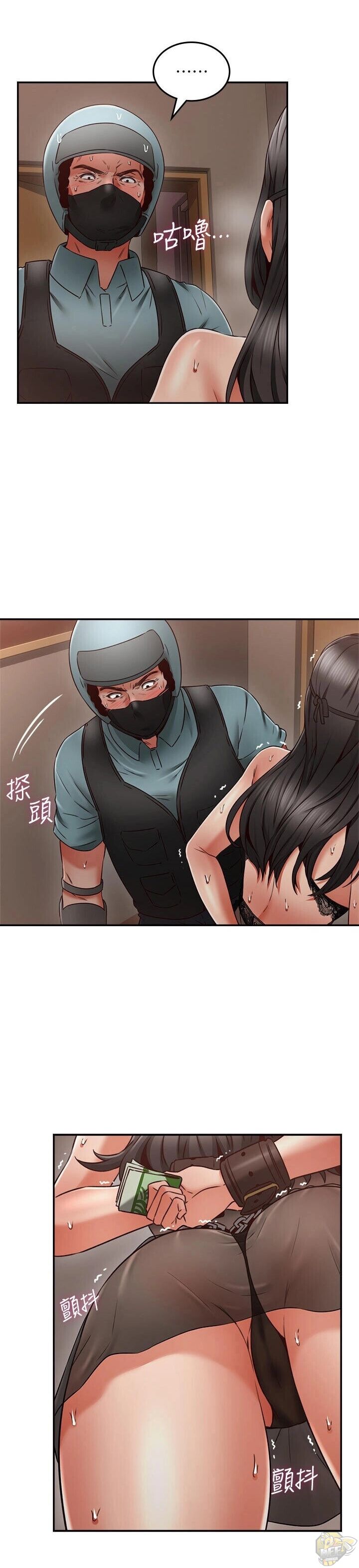 Soothe Me Chapter 36 - HolyManga.Net
