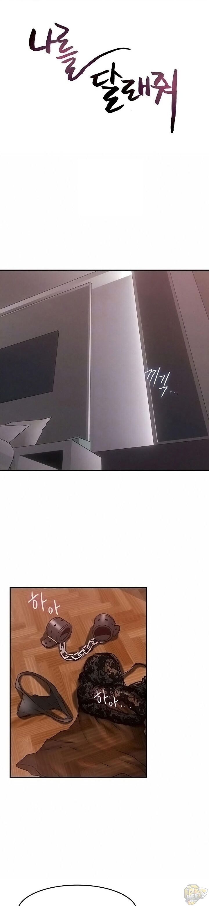 Soothe Me Chapter 38 - HolyManga.Net
