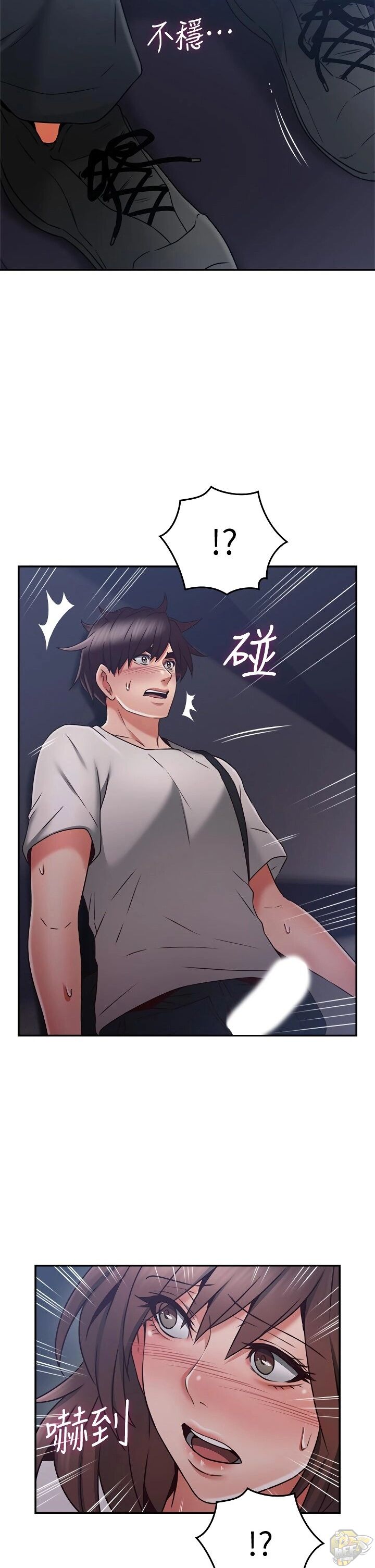 Soothe Me Chapter 40 - HolyManga.Net