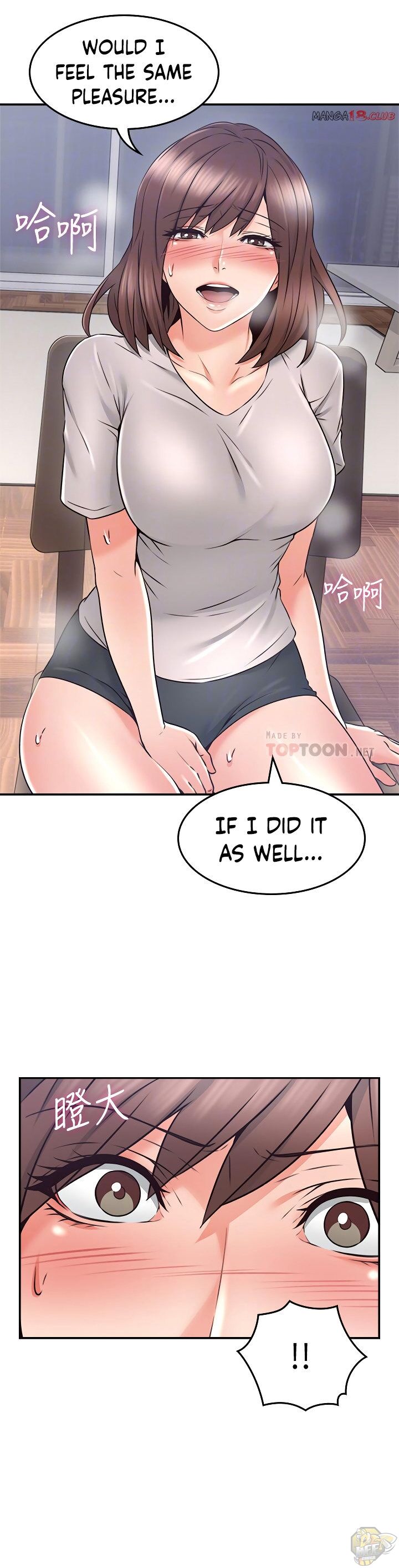 Soothe Me Chapter 41 - HolyManga.Net