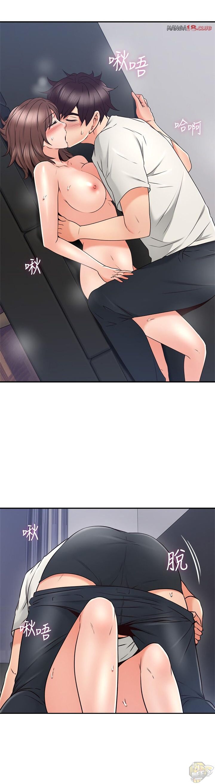 Soothe Me Chapter 41 - HolyManga.Net