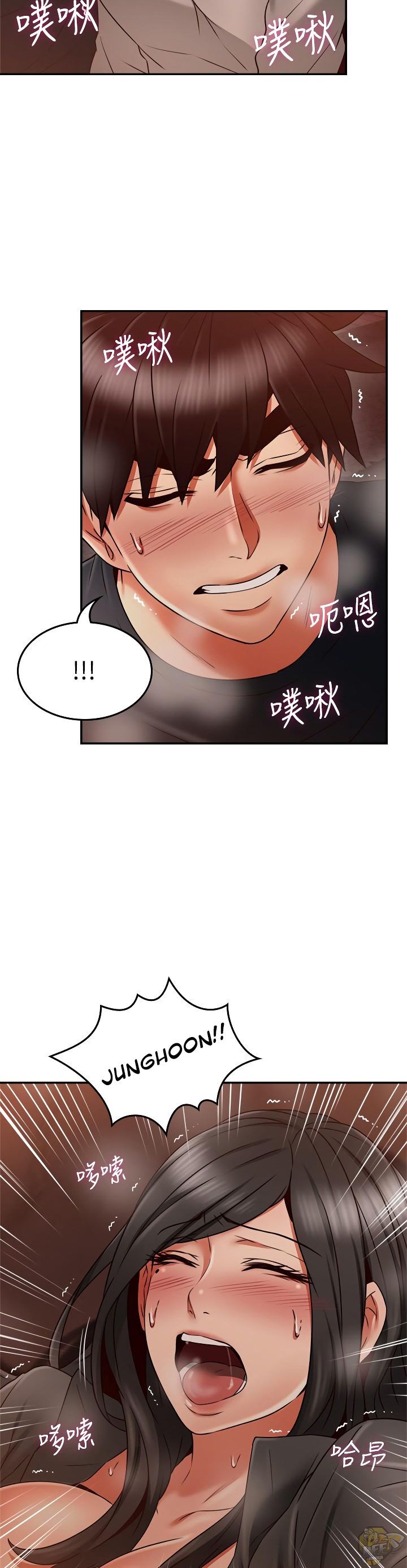 Soothe Me Chapter 42 - HolyManga.Net