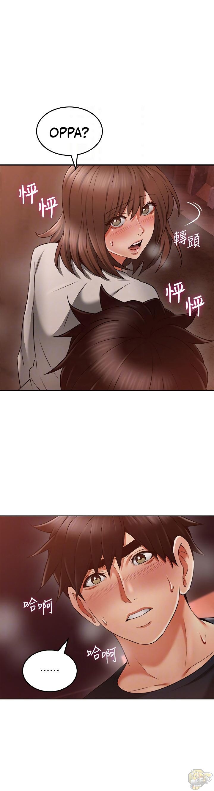 Soothe Me Chapter 42 - HolyManga.Net