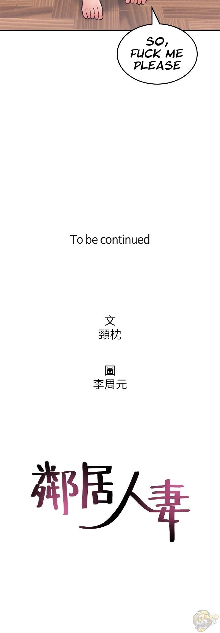 Soothe Me Chapter 43 - HolyManga.Net