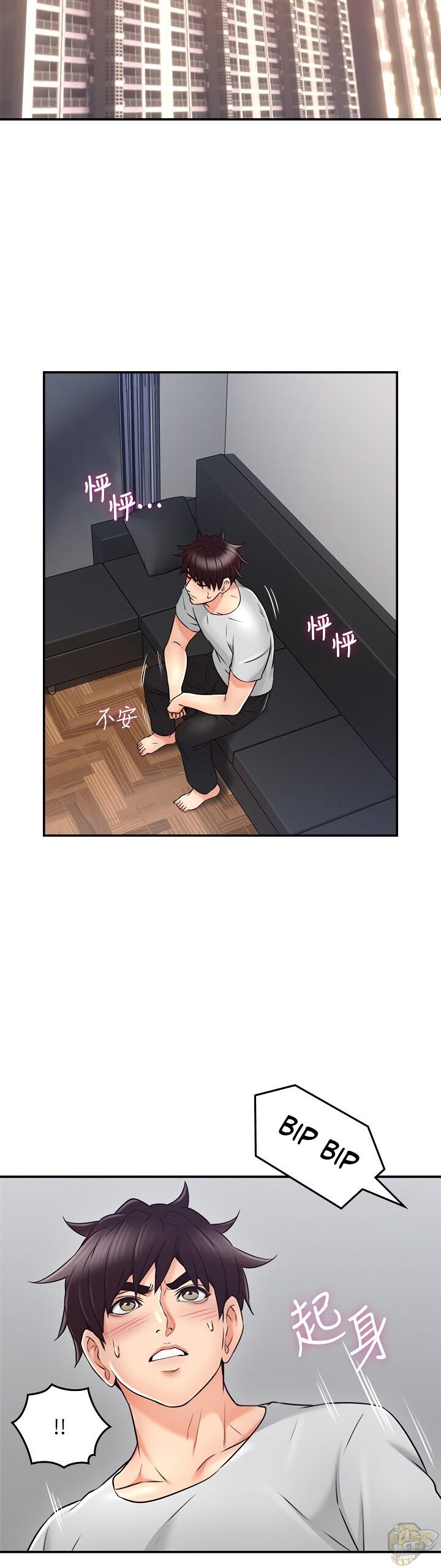 Soothe Me Chapter 43 - HolyManga.Net
