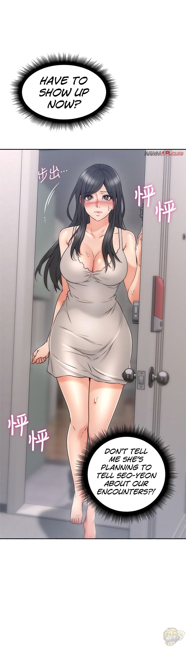 Soothe Me Chapter 44 - HolyManga.Net