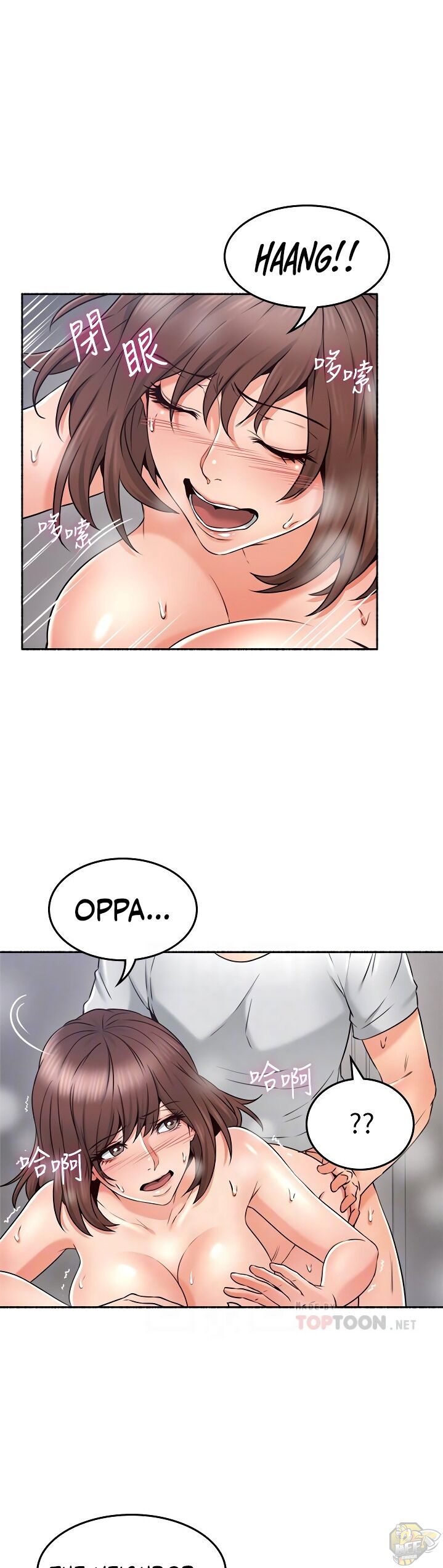 Soothe Me Chapter 44 - HolyManga.Net