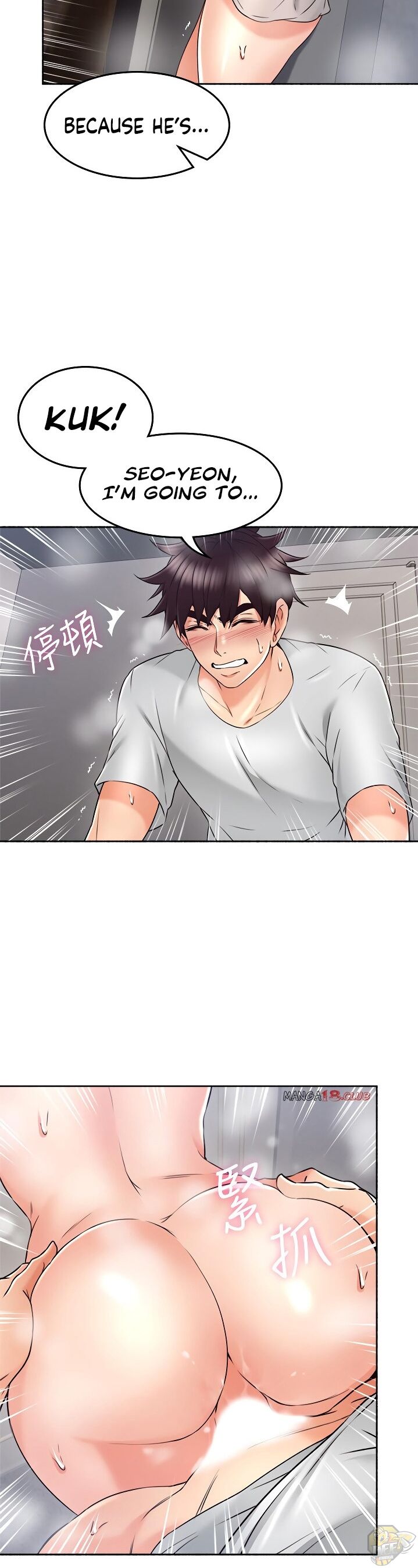 Soothe Me Chapter 44 - HolyManga.Net