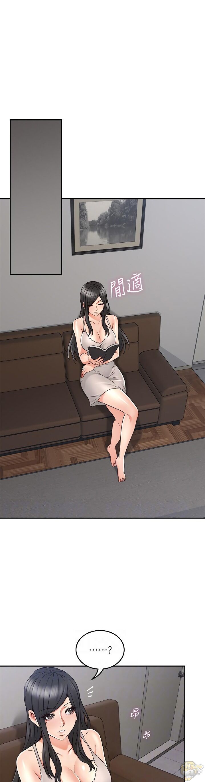 Soothe Me Chapter 44 - HolyManga.Net