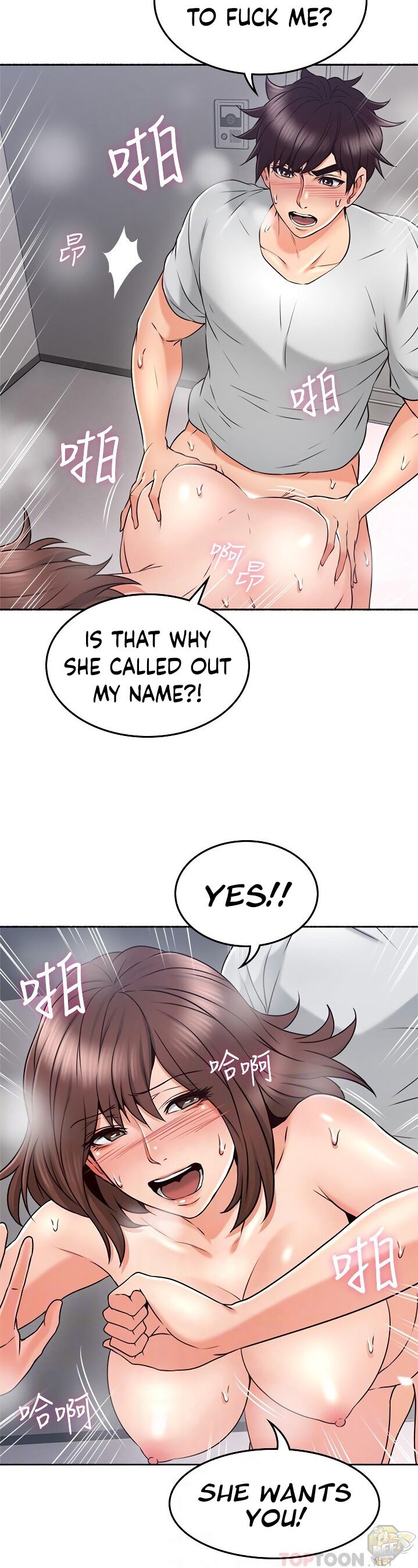 Soothe Me Chapter 44 - HolyManga.Net