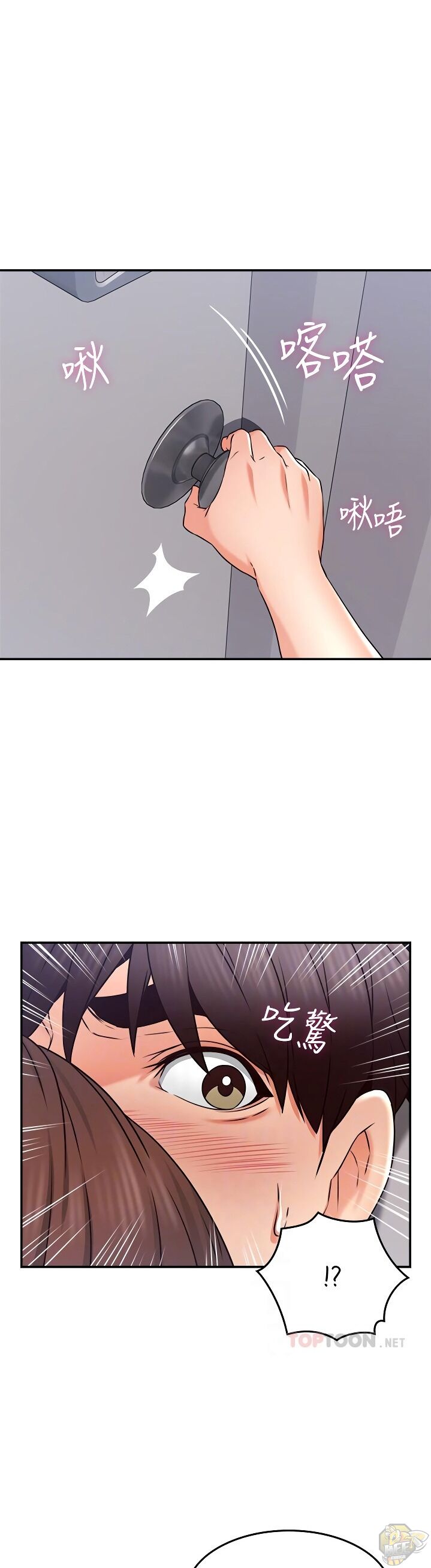 Soothe Me Chapter 44 - HolyManga.Net