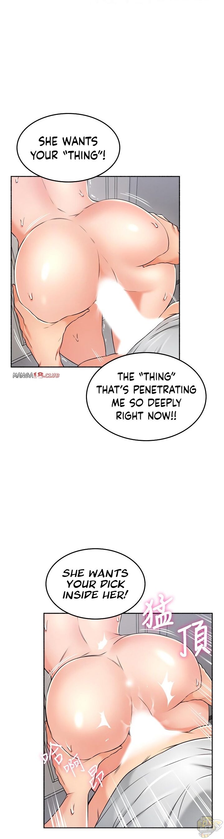 Soothe Me Chapter 44 - HolyManga.Net