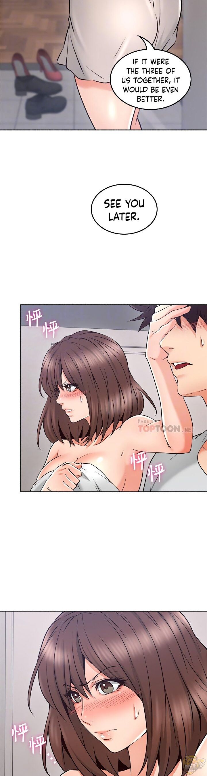Soothe Me Chapter 45 - HolyManga.Net
