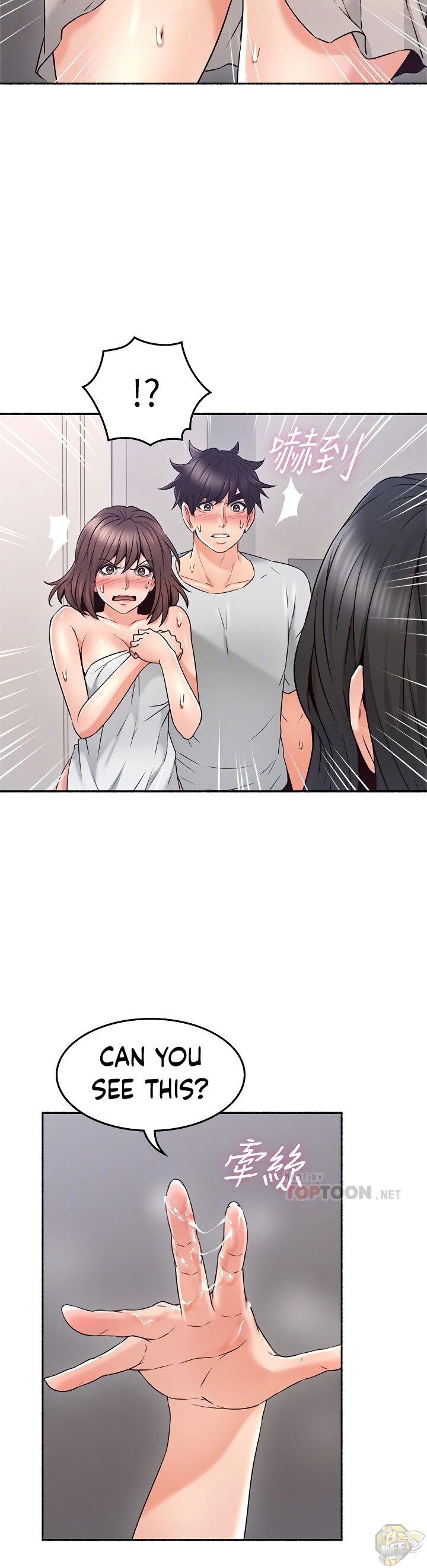 Soothe Me Chapter 45 - HolyManga.Net