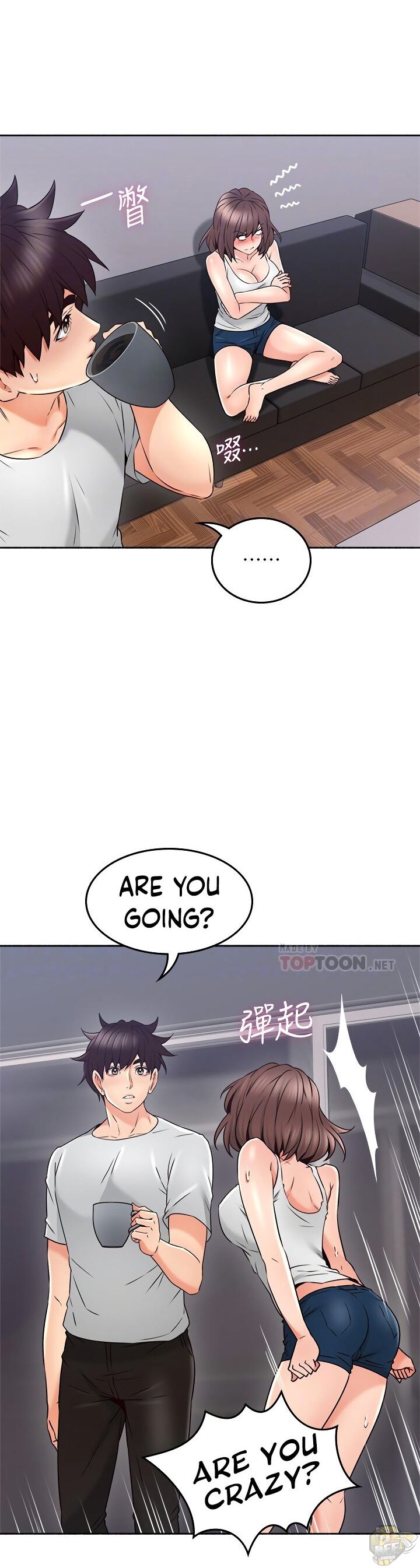 Soothe Me Chapter 45 - HolyManga.Net