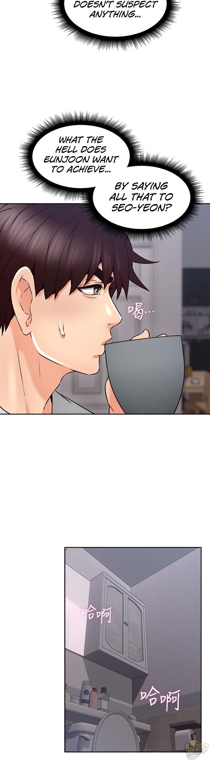 Soothe Me Chapter 45 - HolyManga.Net