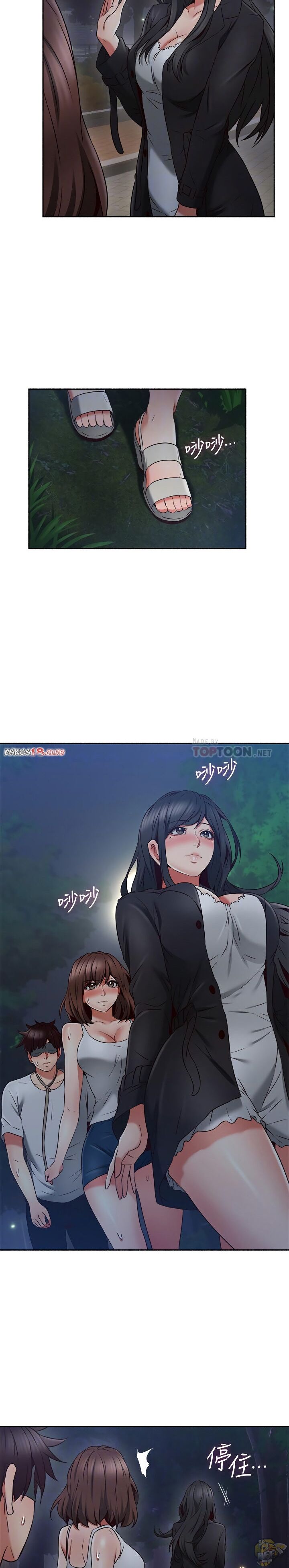 Soothe Me Chapter 46 - HolyManga.Net