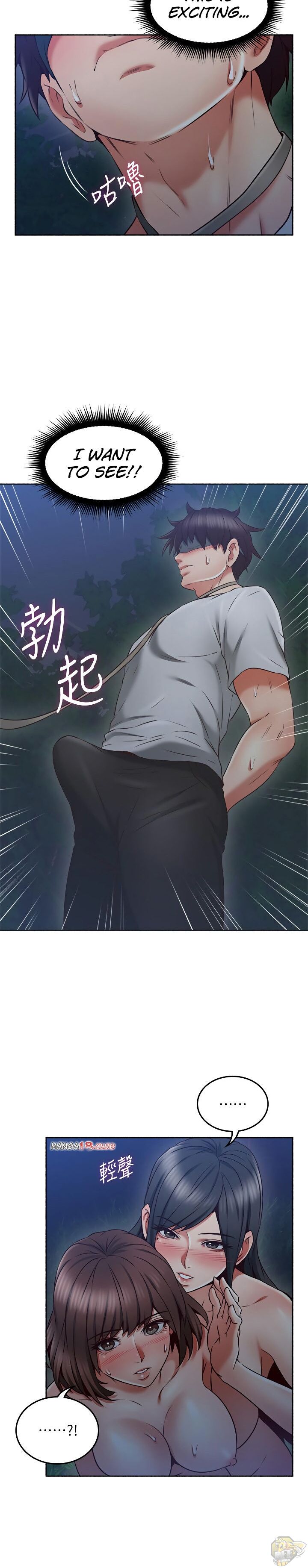 Soothe Me Chapter 46 - HolyManga.Net