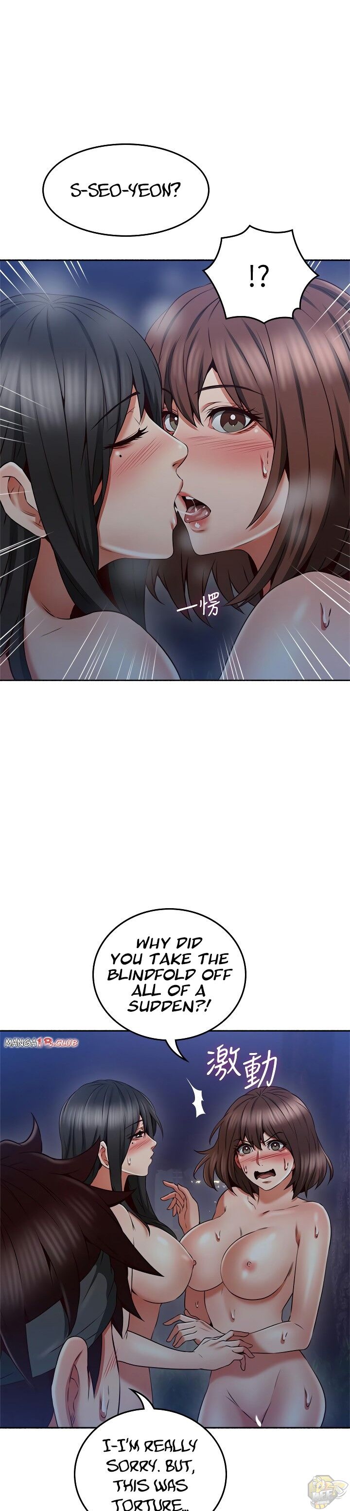 Soothe Me Chapter 47 - HolyManga.Net