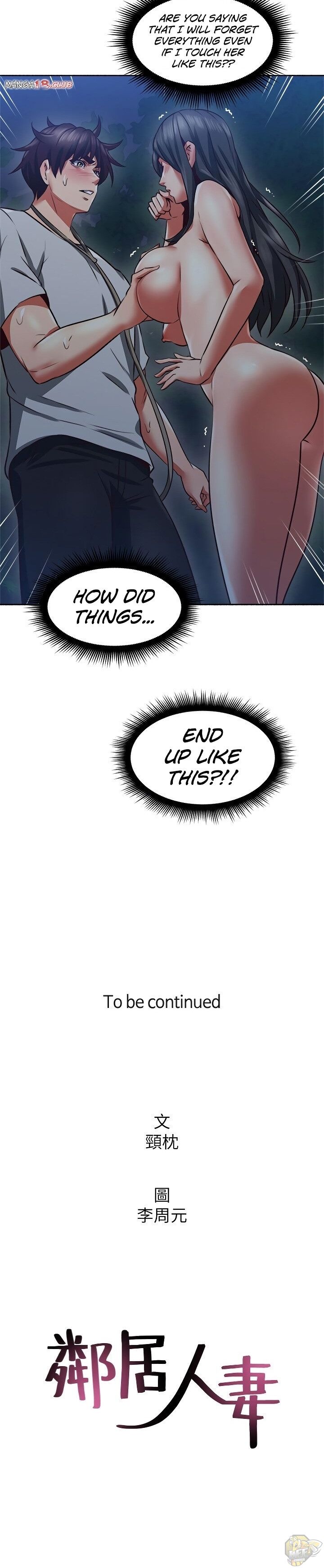Soothe Me Chapter 47 - HolyManga.Net