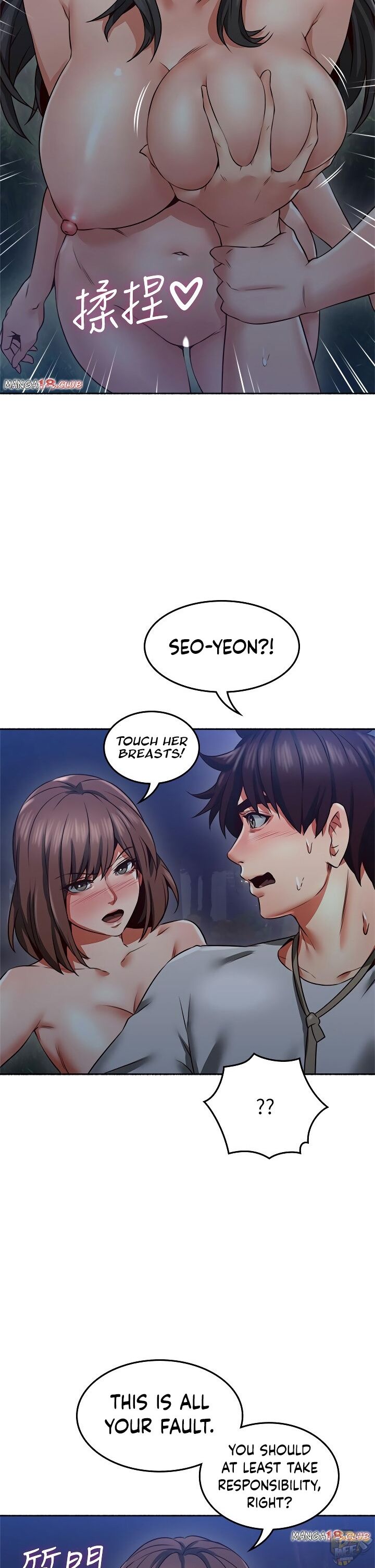 Soothe Me Chapter 47 - HolyManga.Net