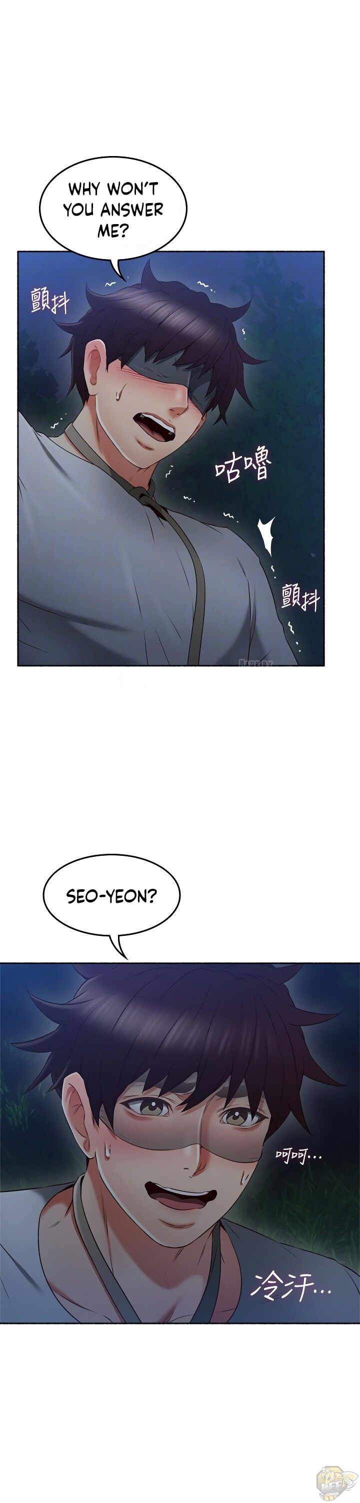 Soothe Me Chapter 47 - HolyManga.Net