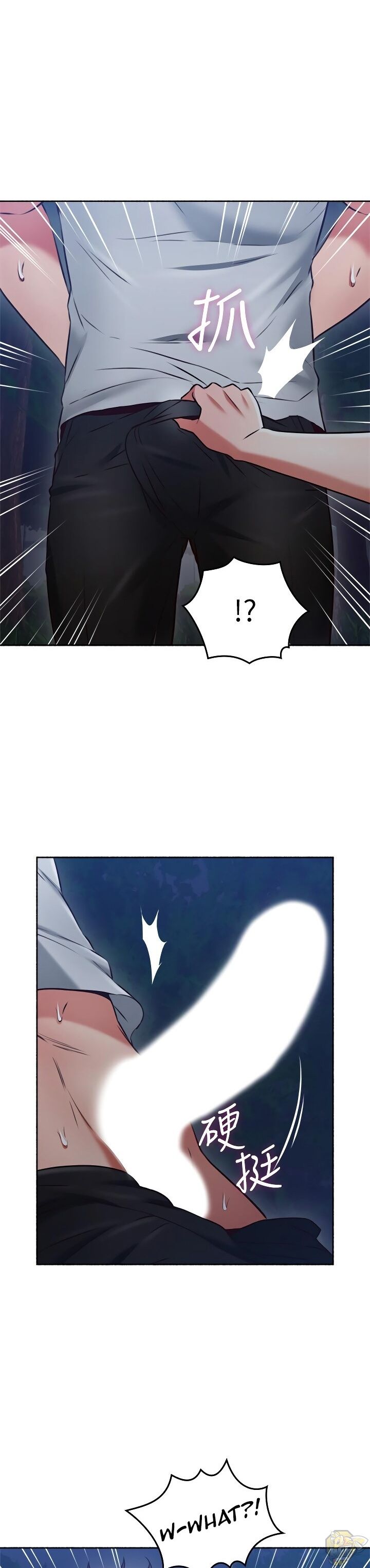 Soothe Me Chapter 47 - HolyManga.Net