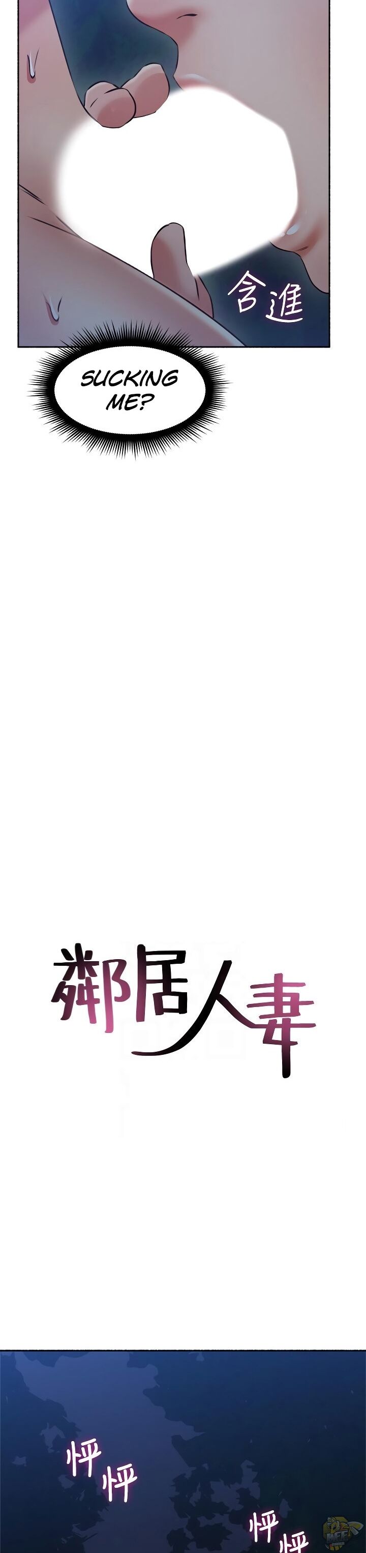 Soothe Me Chapter 47 - HolyManga.Net