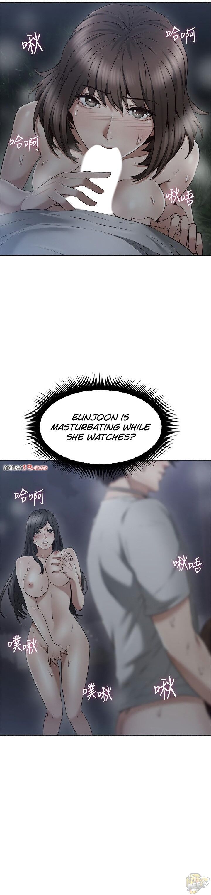 Soothe Me Chapter 47 - HolyManga.Net