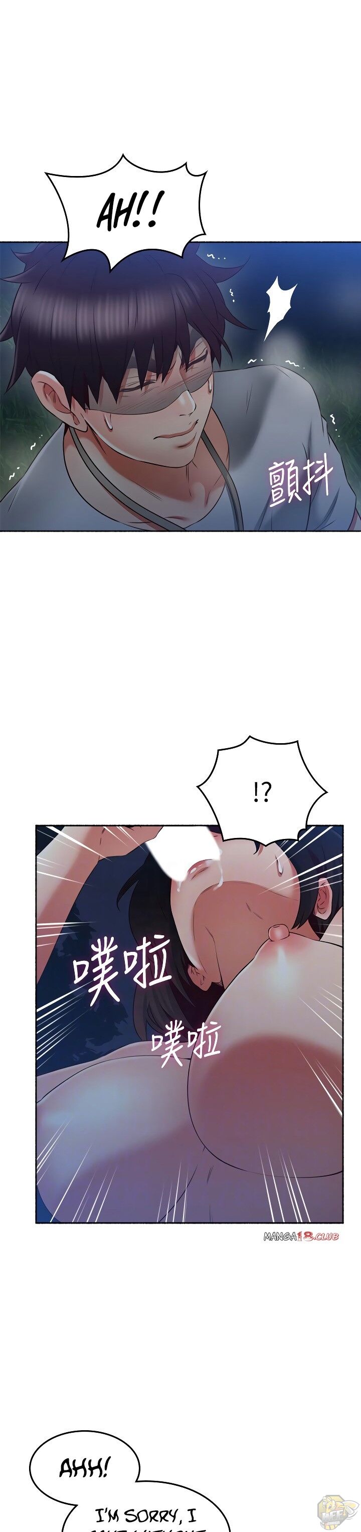 Soothe Me Chapter 47 - HolyManga.Net
