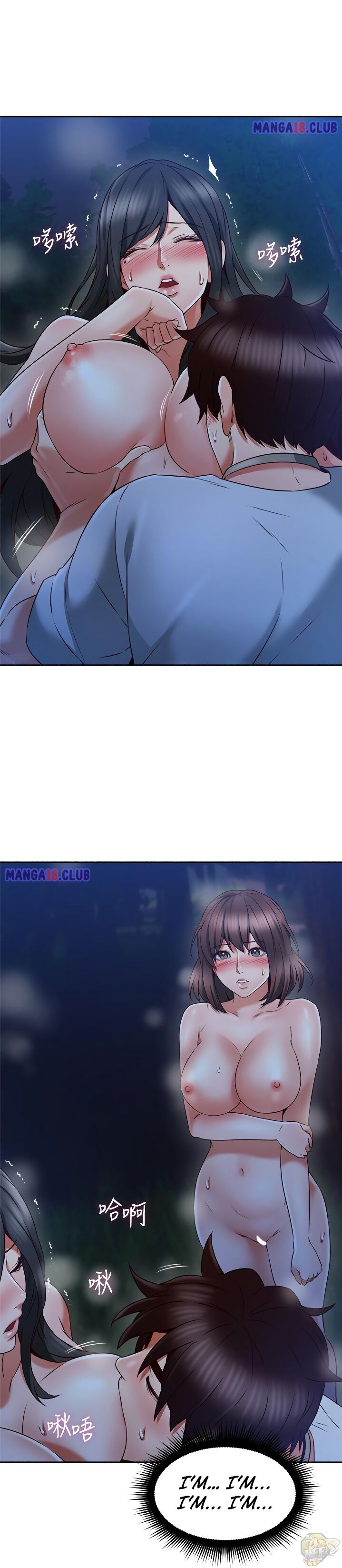 Soothe Me Chapter 48 - HolyManga.Net