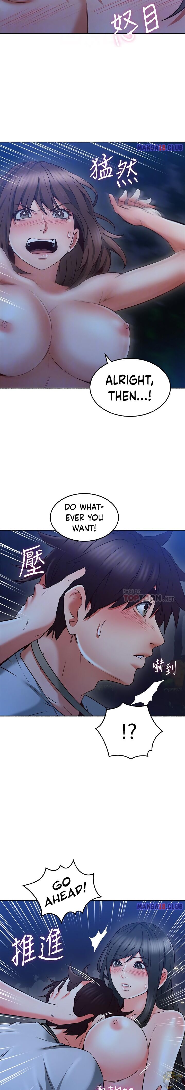 Soothe Me Chapter 48 - HolyManga.Net