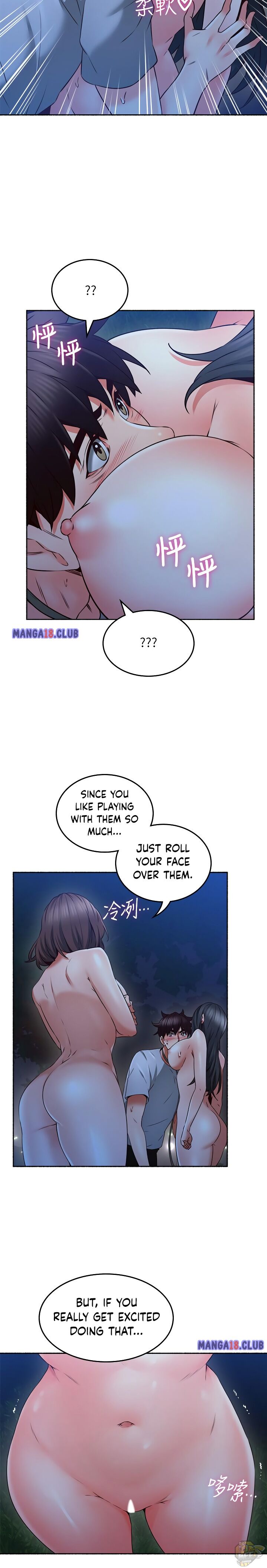 Soothe Me Chapter 48 - HolyManga.Net