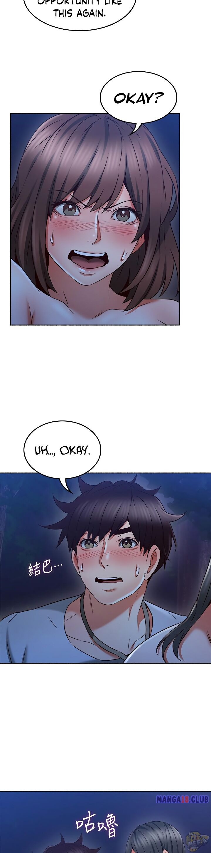 Soothe Me Chapter 48 - HolyManga.Net