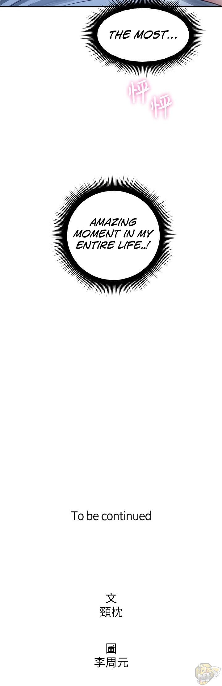 Soothe Me Chapter 49 - HolyManga.Net