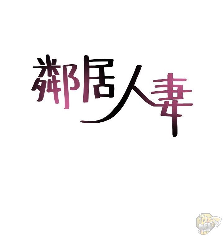 Soothe Me Chapter 49 - HolyManga.Net