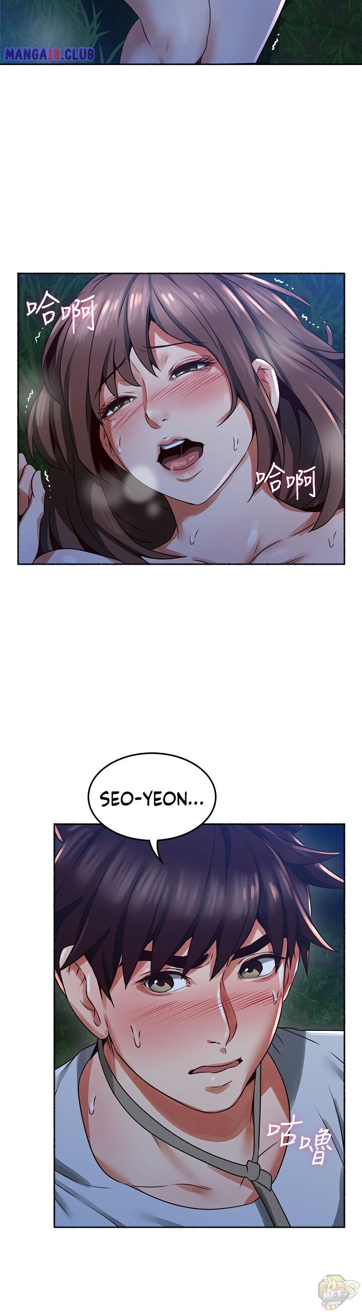 Soothe Me Chapter 49 - HolyManga.Net